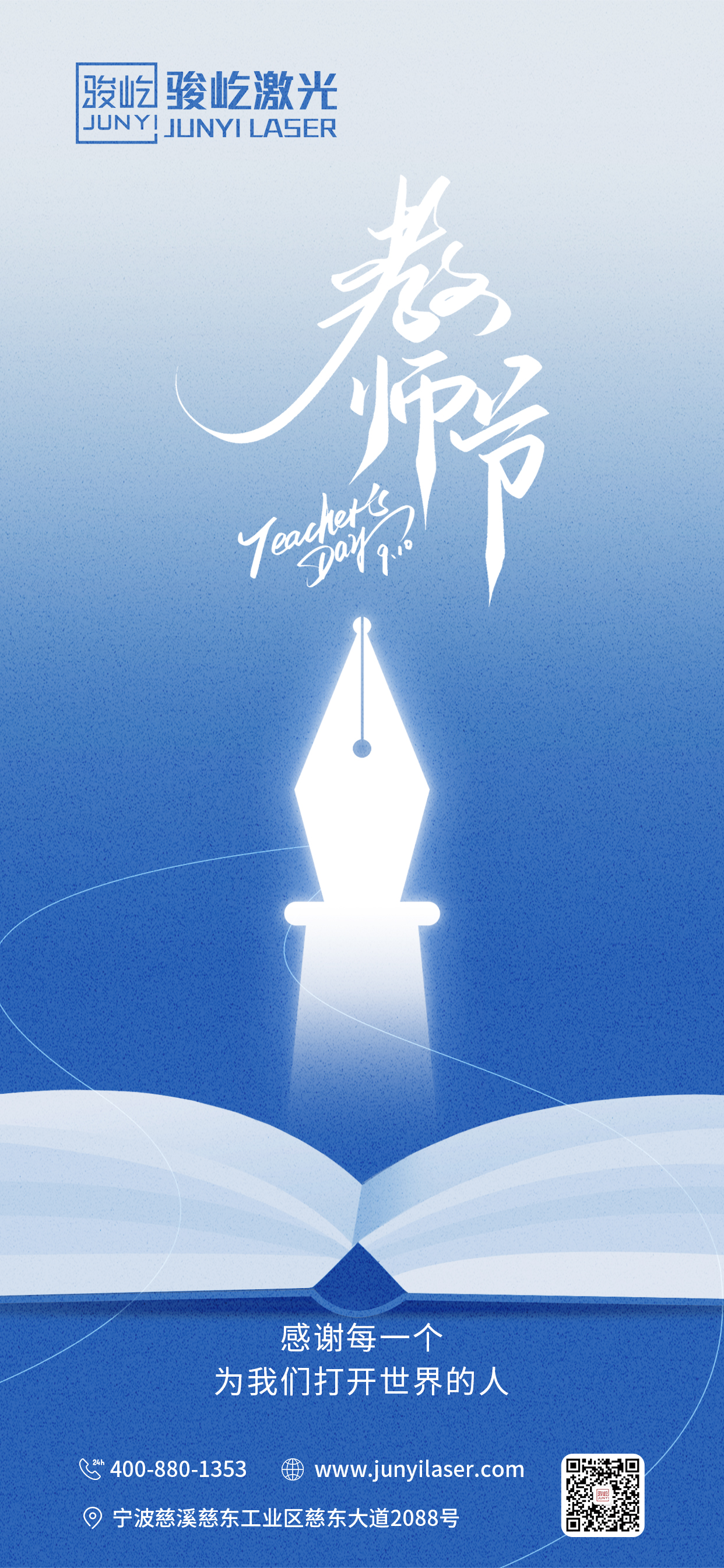 微信图片_20250910100604_57_479.jpg