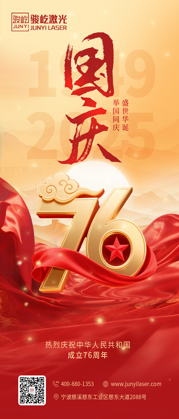 微信图片_20250924141530_61_113.jpg